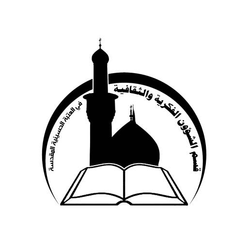 1626633045religous-books-imam-hussain.jpg